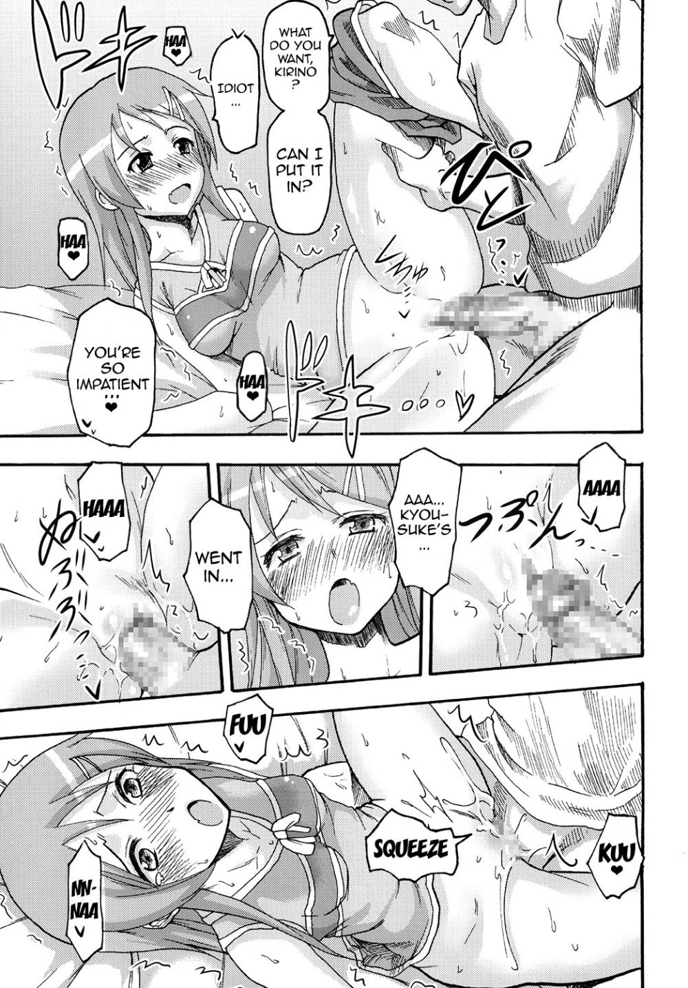 Hentai Manga Comic-My Little Sister and Her Friend Can't Be This Ero-Cute-Read-16